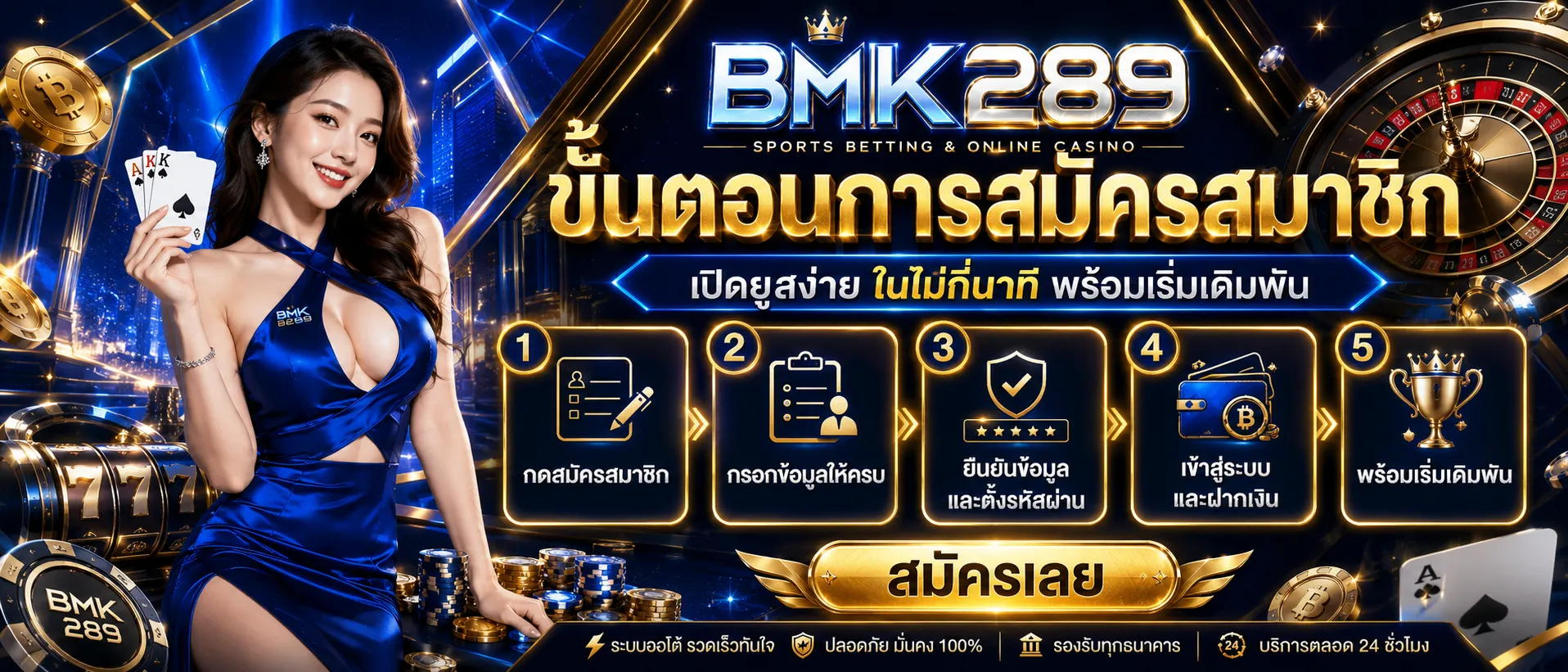 bmk289