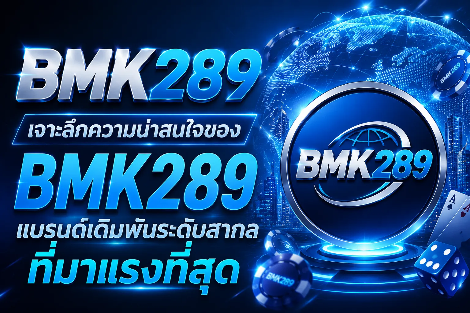bmk289