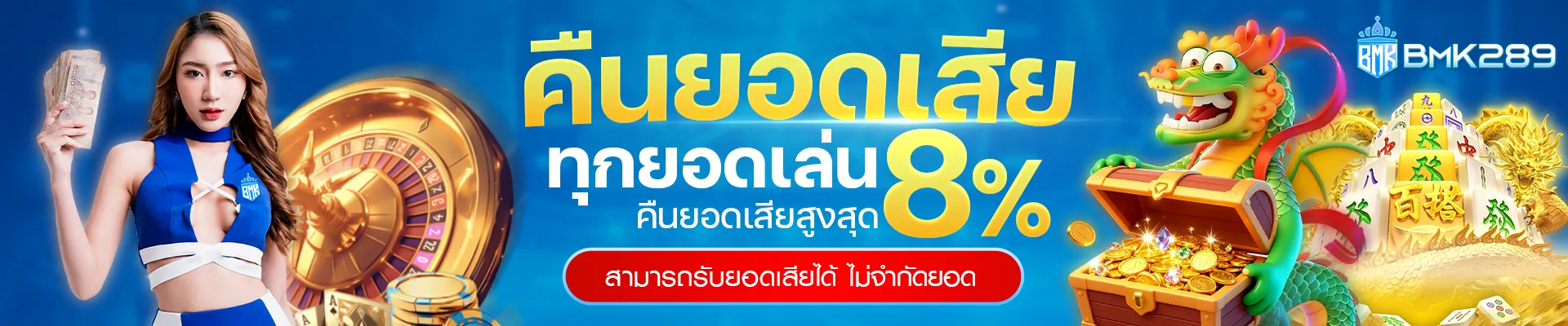 bmk289